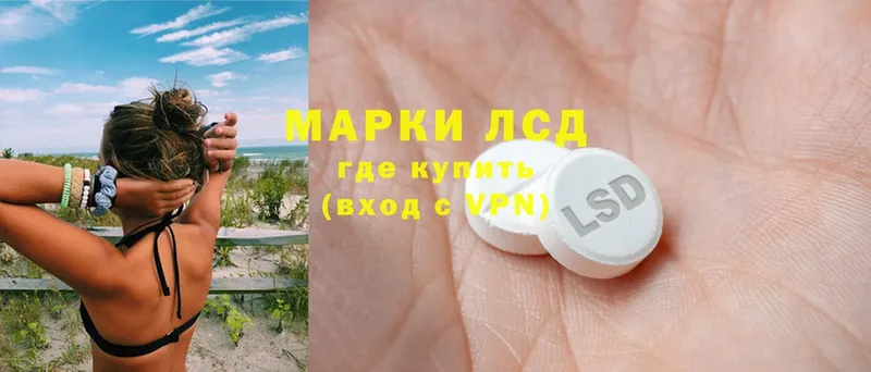 Лсд 25 экстази ecstasy  Кущёвская 